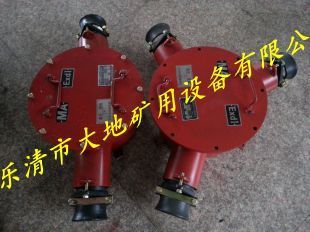 BHG1-315/10-2G矿用高压电缆接线盒 安全可靠的防爆电器设备