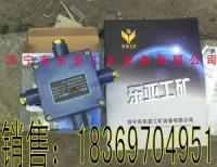 矿用安全新标杆 JHH-2本安电路用接线盒与JHH矿用低压电缆接线盒产品解析